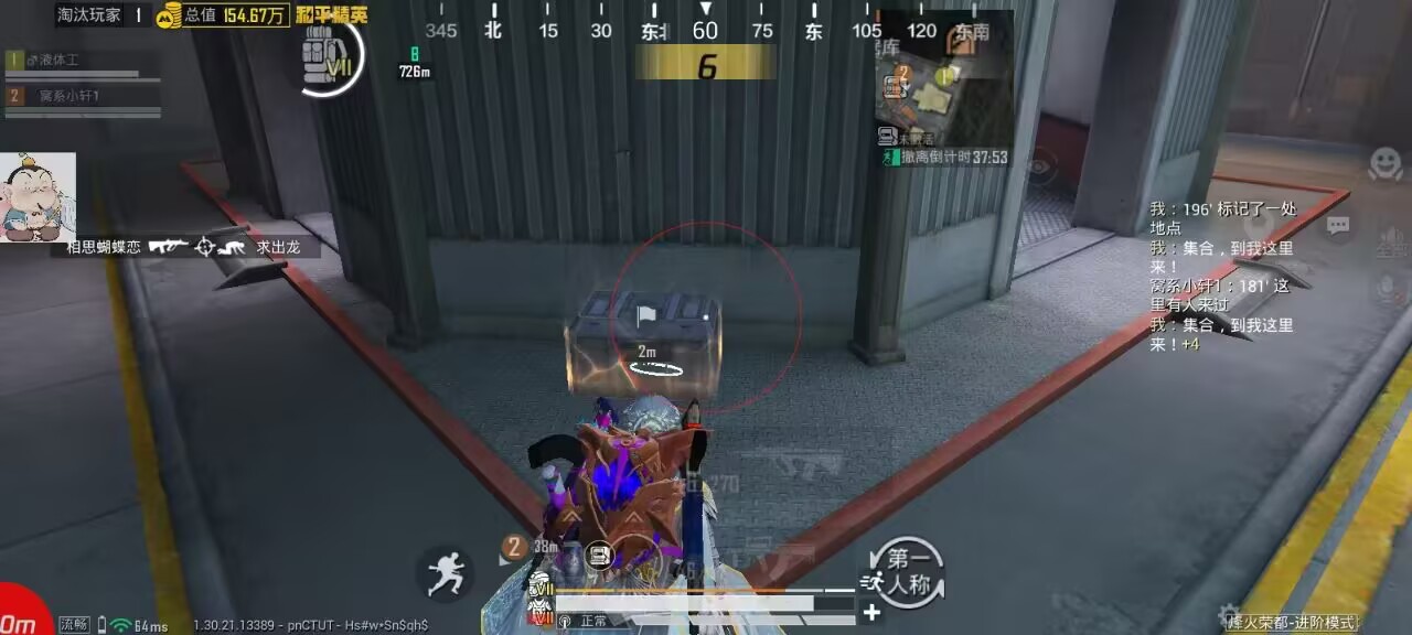 如何选择可靠的和平精英辅助？的配图，内容相关：辅助工具的价格从免费到数百元不等，建议优先选择按日/周付费的版本，避免长期订阅后发现效果不佳。部分团...