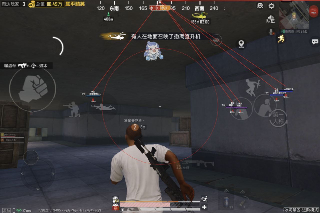 和平精英辅助的道德与规则探讨的配图，内容相关：为应对腾讯日益严格的反作弊系统，新一代辅助采用内存伪装和行为模拟技术，使外挂进程更像正常游戏行为，大...